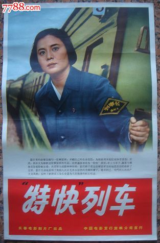 存款证明不能折